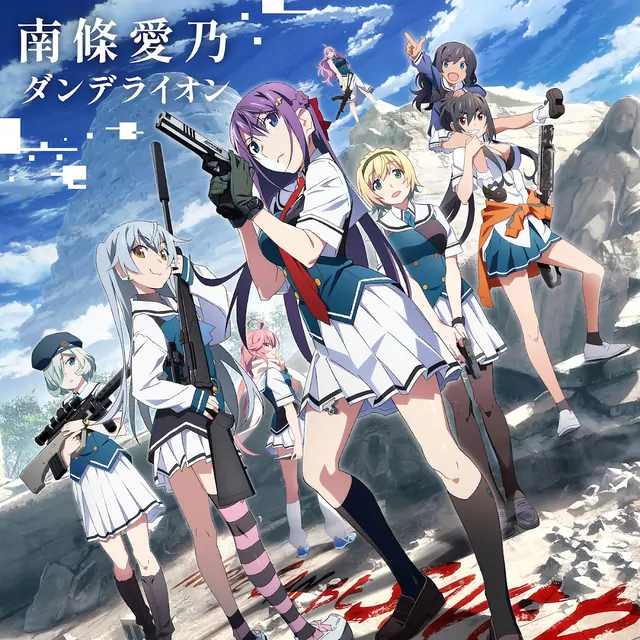 Yoshino Nanjou - Dandelion [Ending Grisaia: Phantom Trigger].mp3