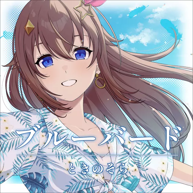 Tokino Sora - Blue Bird [Theme Song hololive IDOL PROJECT].mp3