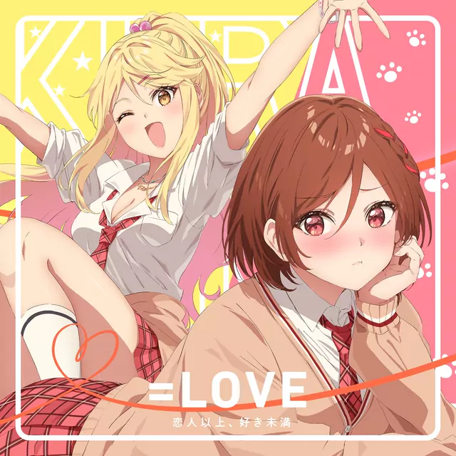 Cover artwork ng Koibito Ijou, Suki Miman