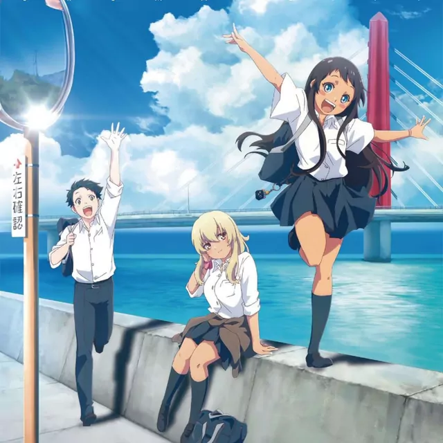 HY - Dai Dai Daisuki [Opening Okinawa de Suki ni Natta Ko ga Hougen Sugite Tsurasugiru].mp3