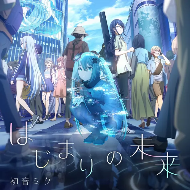 40mP×sasakure.UK feat. Hatsune Miku