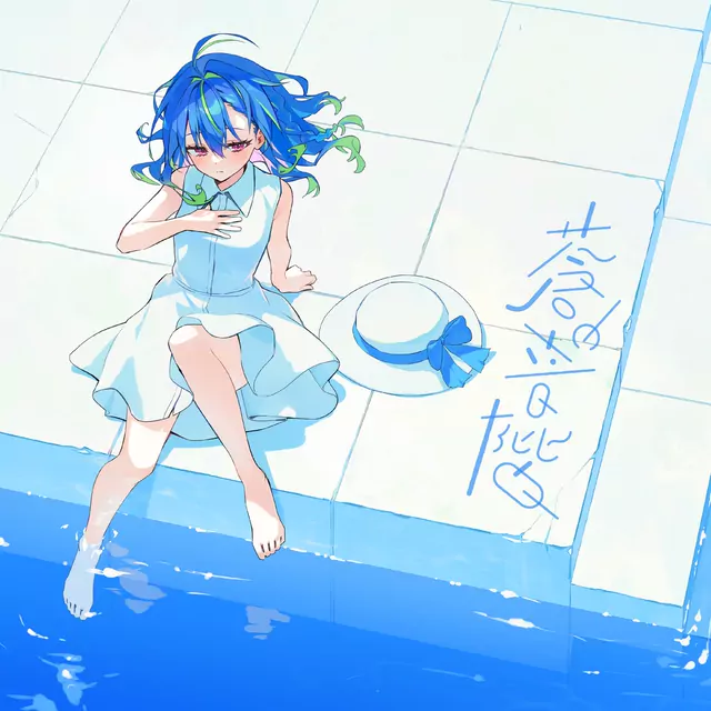 Suzumi Nemo - blue scale.mp3