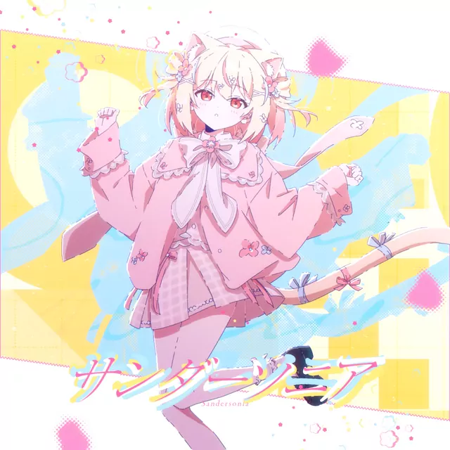 PIKASONIC, iMeiden & Kohanai Aru - Sandersonia.mp3