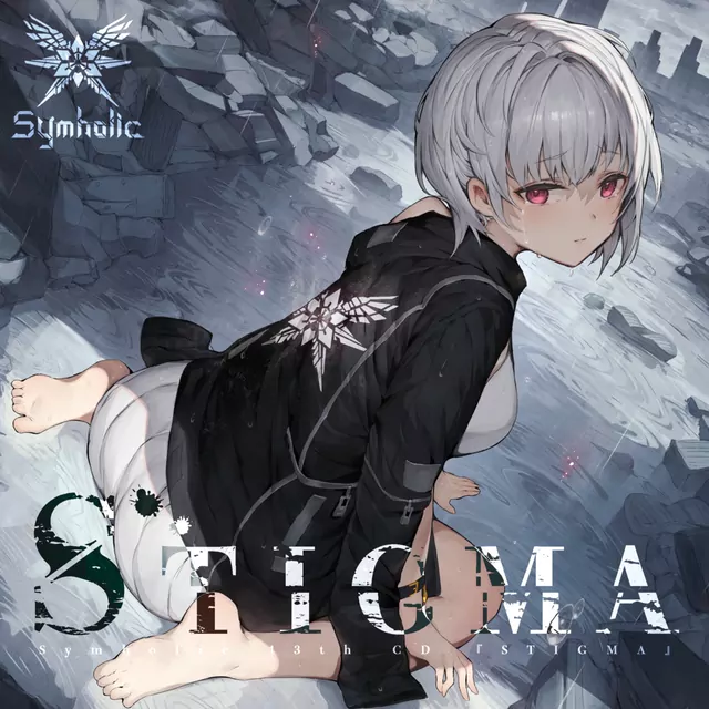 Symholic feat. yanagi - Stigma.mp3