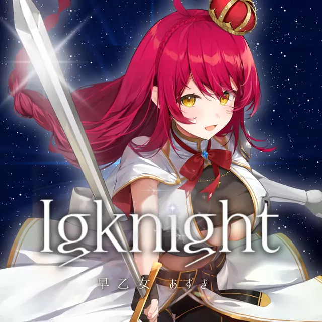 Azuki Saotome