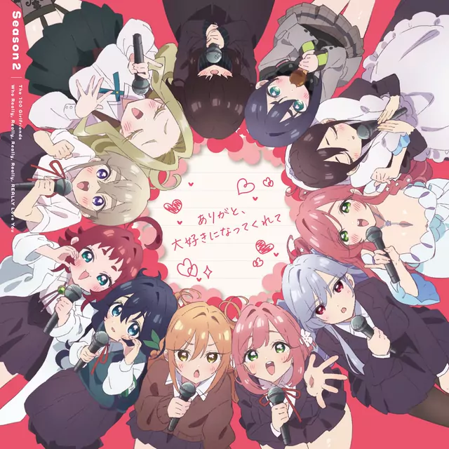 Cover artwork ng Arigato, Daisuki ni Natte Kurete
