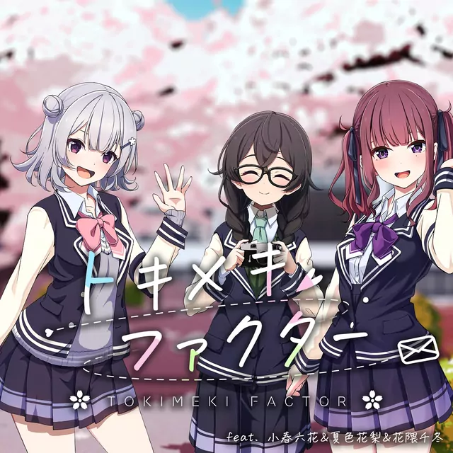 spika feat. Koharu Rikka, Natsuki Karin & Hanakuma Chifuyu - Tokimeki Factor.mp3