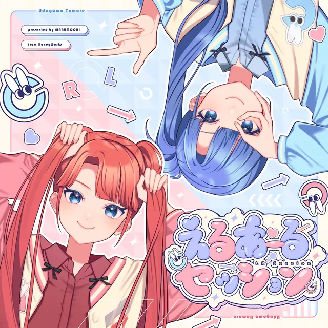 MARUMOCHI from HoneyWorks feat. Homare Udagawa (CV: Miyu Tomita) & Tomare Udagawa (CV: Hina Youmiya) - Eru Aru Session.mp3