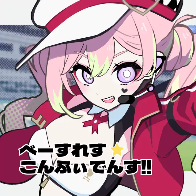 Baseless☆Confidence!!