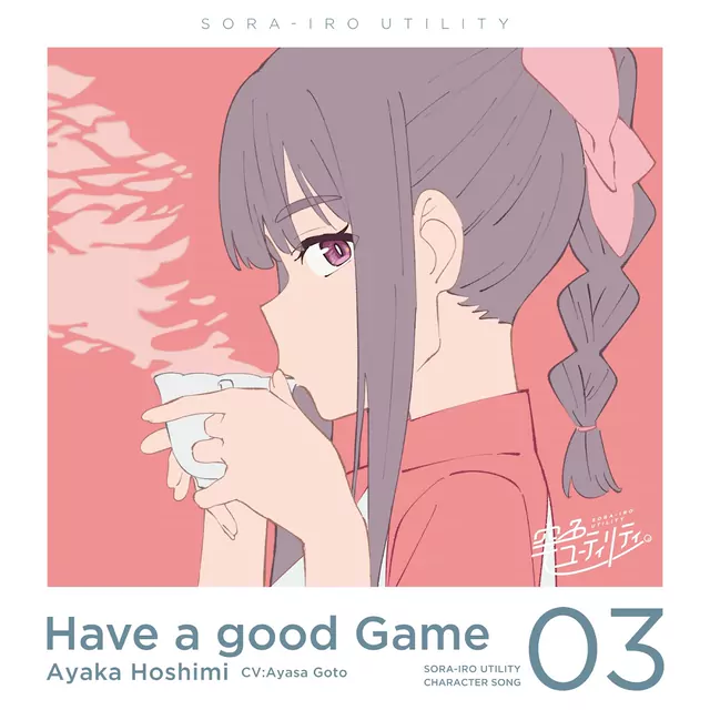Ayaka Hoshimi (CV: Ayasa Gotou)