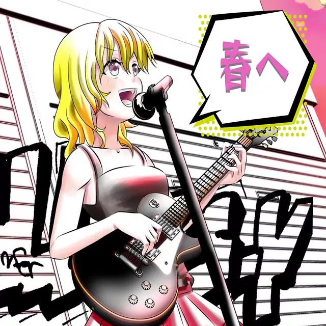 AiSuu