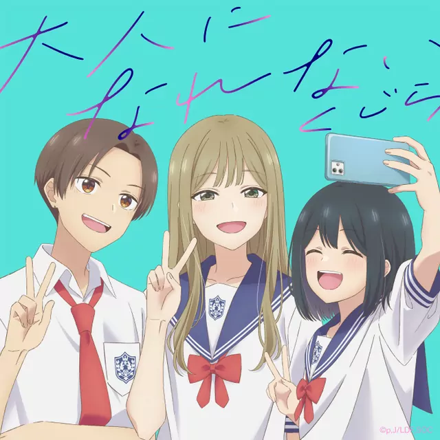 Kujira - Otona ni Narenai [Theme Song Senpai wa Otokonoko the Movie].mp3