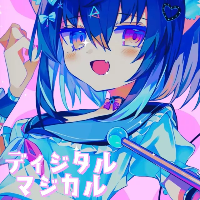 Natsuyama Yotsugi feat. Momone Kyoka - Digital Magical.mp3