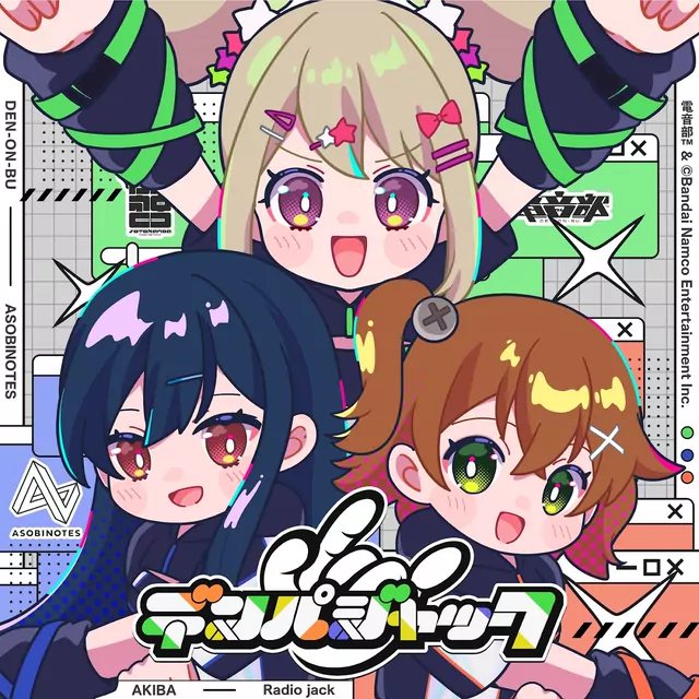 PandaBoY, Reina Hidaka (CV: Yuuka Shidomi), Kazune Shinonome (CV: Miho Amane) & Futaba Kayano (CV: Sena Horikoshi) - Dempa Jack [Theme Song DENONBU].mp3