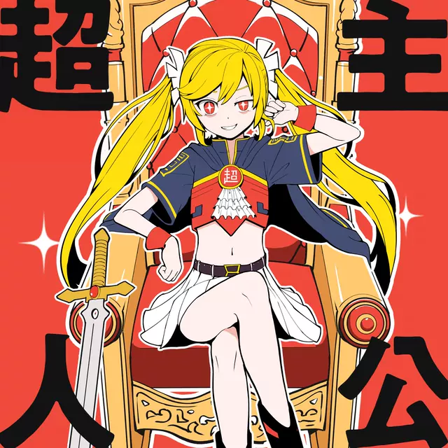Chou Shujinkou