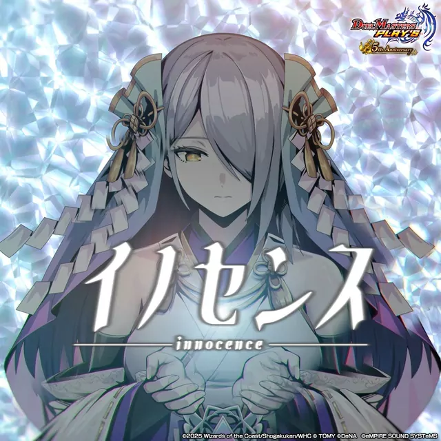 eMPIRE SOUND SYSTeMS feat. Wedding (CV: Onishi Saori)