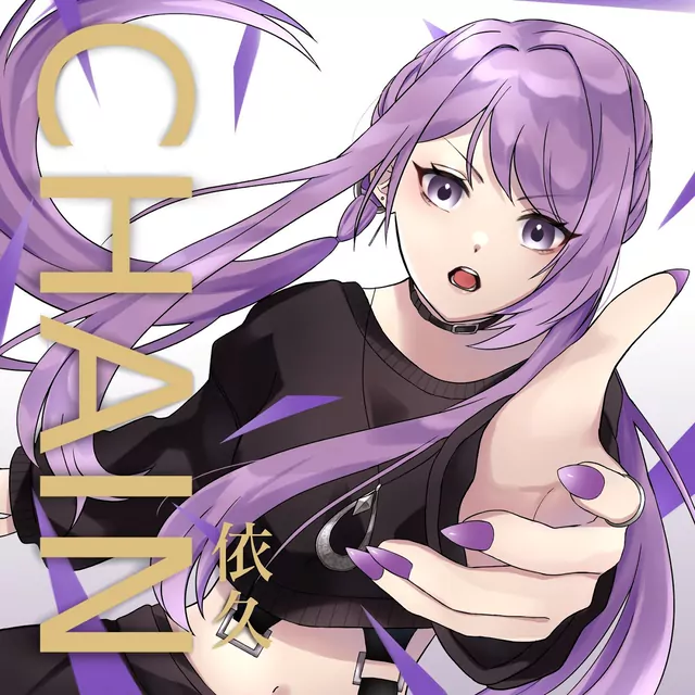 CHAIN