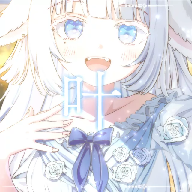 Kanae
