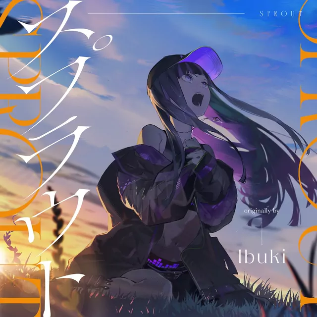 Ibuki - sprout.mp3