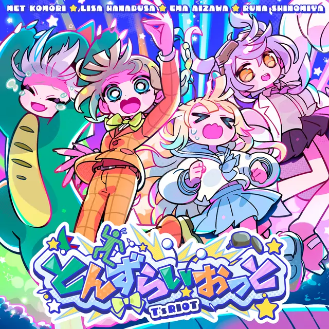 Met Komori, Lisa Hanabusa, Ema Aizawa, Runa Shinomiya - TONZURIOT [Theme Song VSPO!].mp3