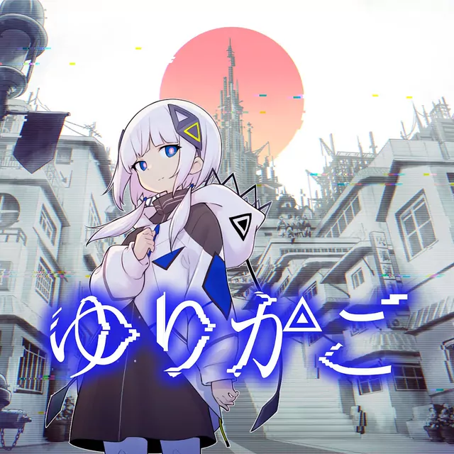 KAFU - Yurikago [Theme Song KAMITSUBAKI CITY ENSEMBLE].mp3