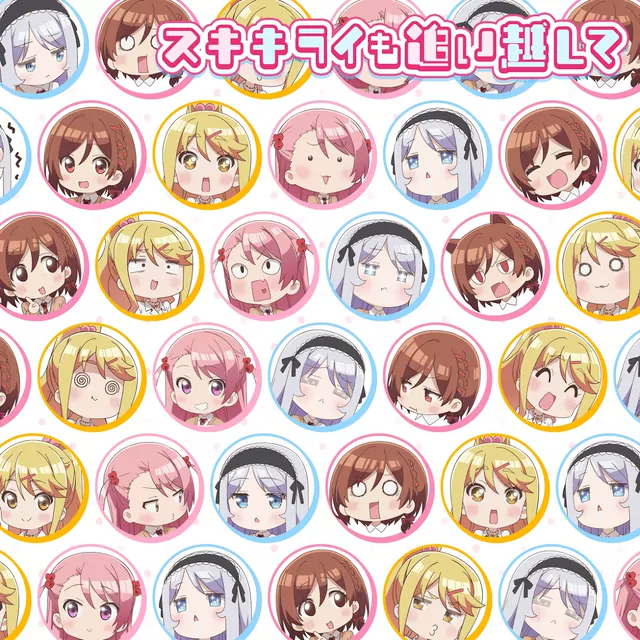 Akane Sakuramori (CV: Hinaki Yano), Himari Ishikura (CV: Sayumi Suzushiro), Shisei Houjou (CV: Nene Hieda), Maho Sakuramori (CV: Kaori Maeda)