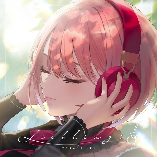 Takane Lui - Yume ga Dekita no (Acoustic ver.) [Theme Song hololive IDOL PROJECT].mp3