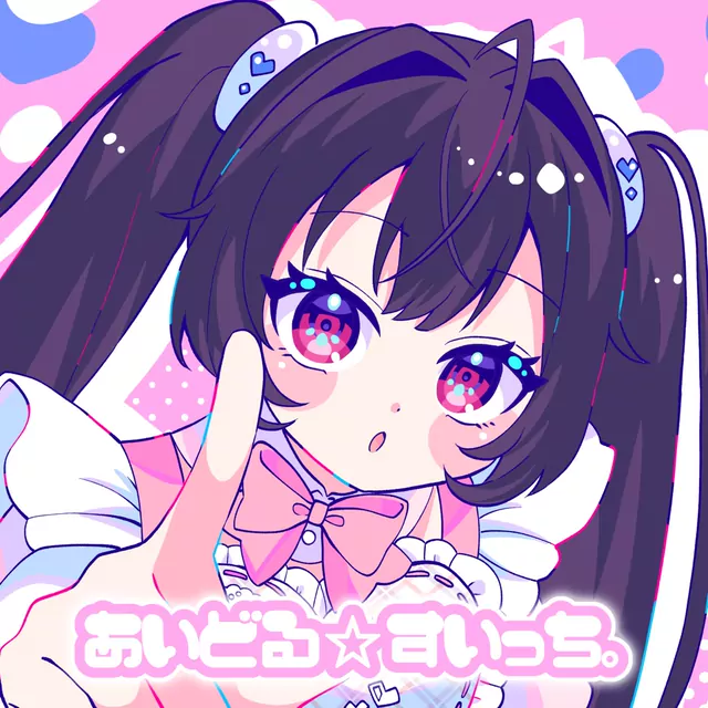 IDOL★SWITCH.