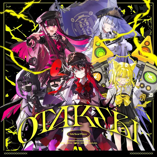 DENONBU Theme Song