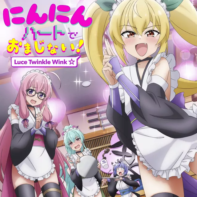 NEET Kunoichi to Nazeka Dousei Hajimemashita Insert Song EP11
