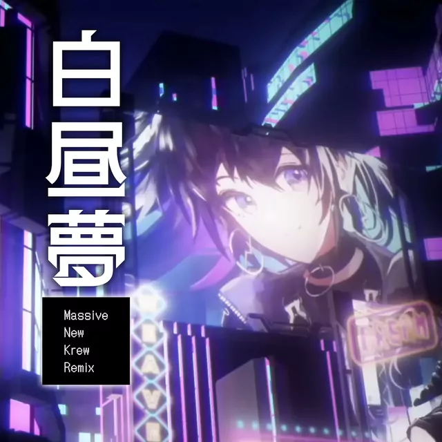 KAMITSUBAKI CITY ENSEMBLE Theme Song