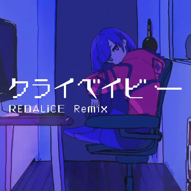 KAMITSUBAKI CITY ENSEMBLE Theme Song