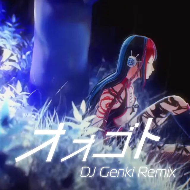 KAMITSUBAKI CITY ENSEMBLE Theme Song