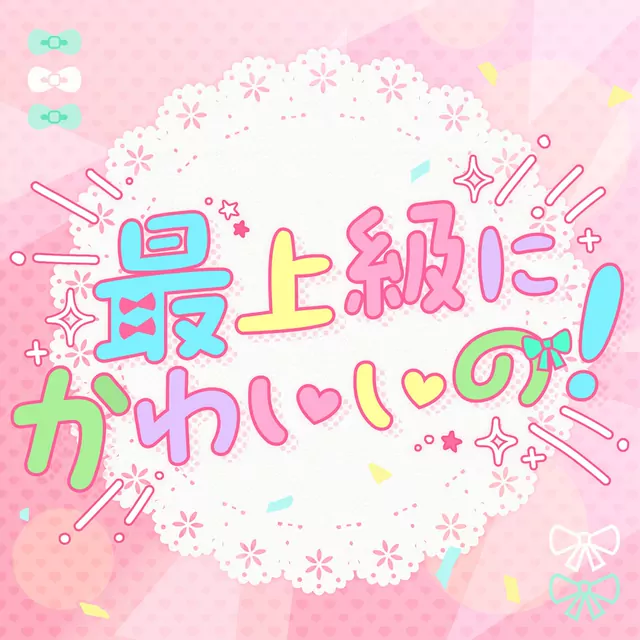 BanG Dream! Theme Song