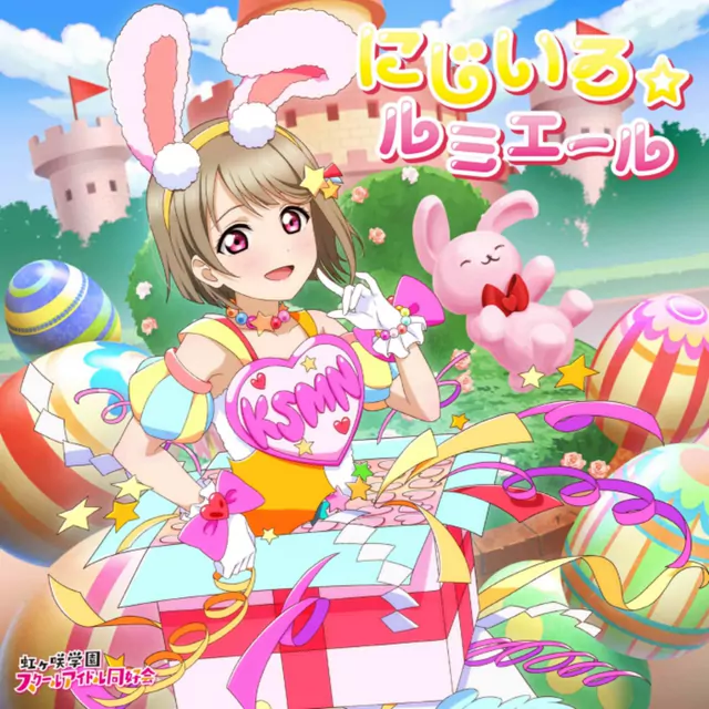 NIJIGAKU Monthly Theme Song