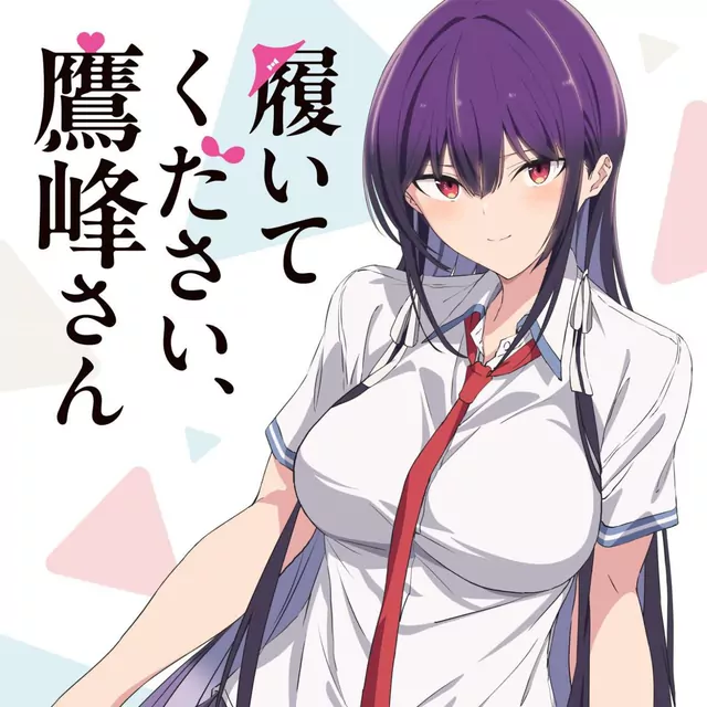 Haite Kudasai, Takamine-san OP