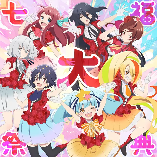 Zombieland Saga Theme Song