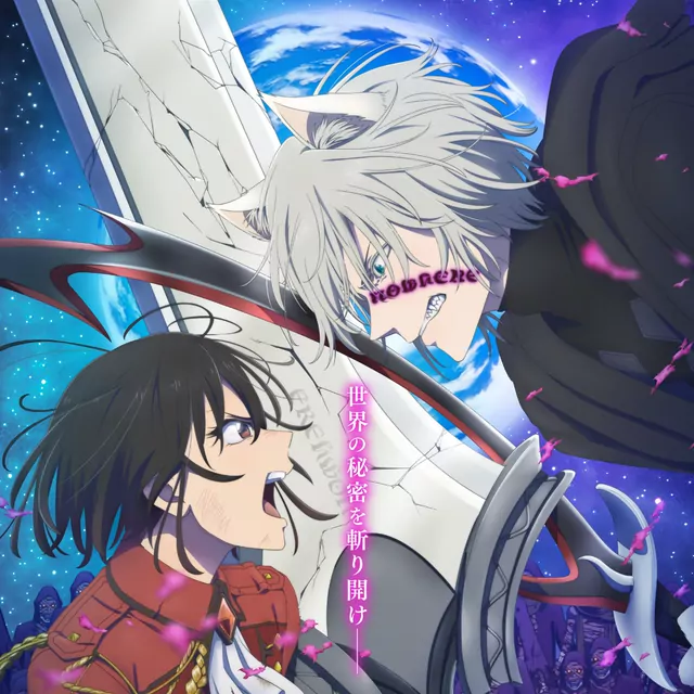 Bye Bye, Earth 2nd Season ED