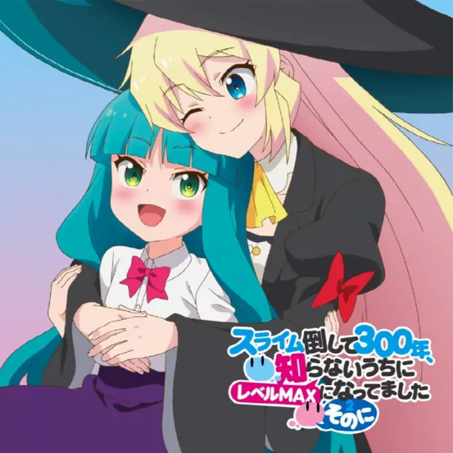 Slime Taoshite 300-nen, Shiranai Uchi ni Level Max ni Nattemashita 2nd Season OP