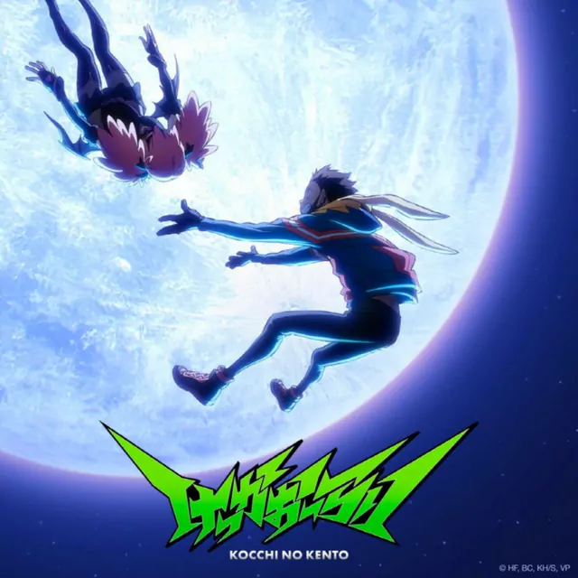 Vigilante: Boku no Hero Academia Illegals OP