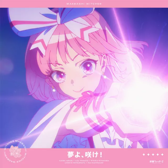 Maebashi Witches Insert Song EP1
