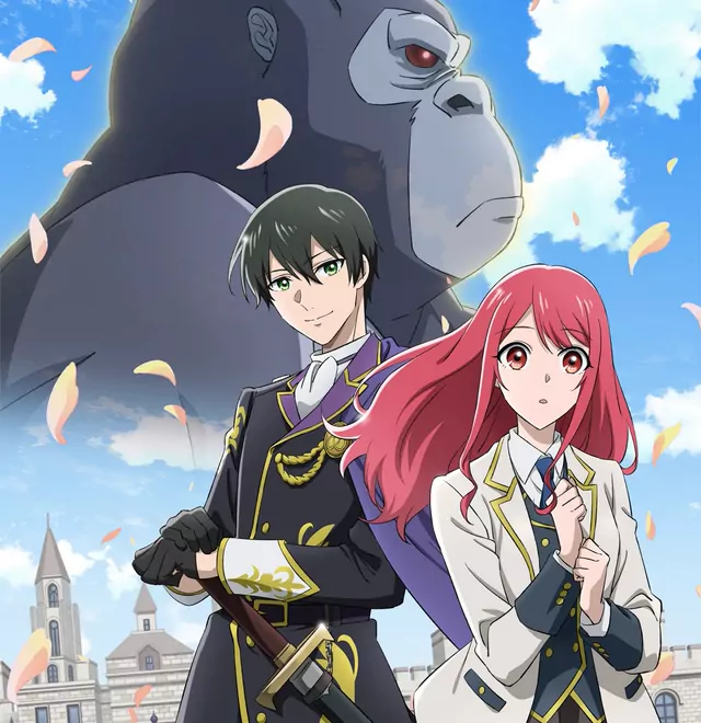 Megumi Ogata - Serendipity [Ending Gorilla no Kami kara Kago sareta Reijou wa Ouritsu Kishidan de Kawaigarareru].mp3