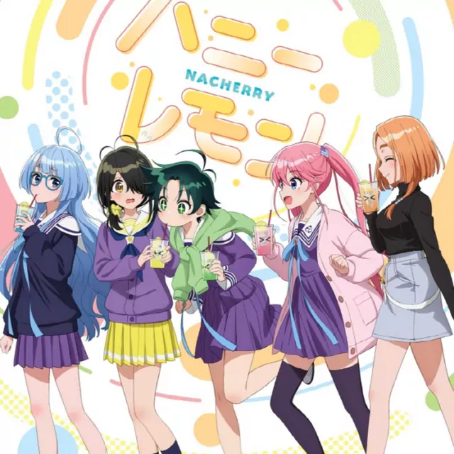 Shiunji-ke no Kodomotachi OP