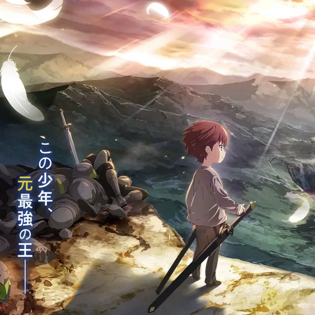 Saikyou no Ousama, Nidome no Jinsei wa Nani wo Suru? OP