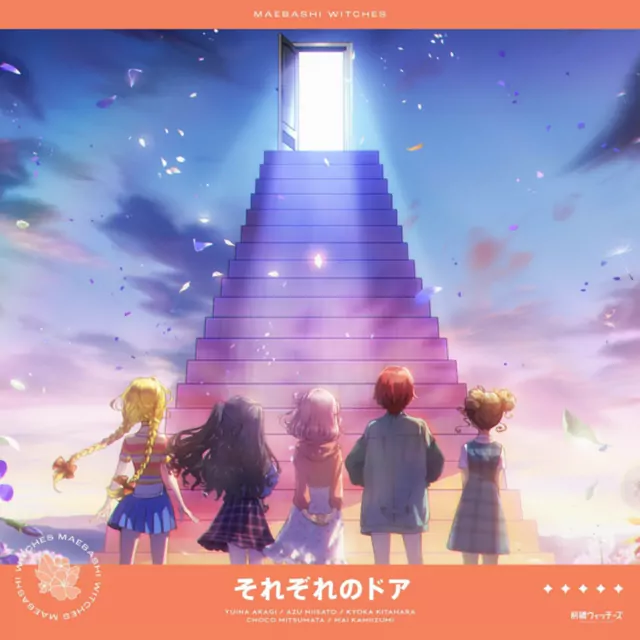 Maebashi Witches ED