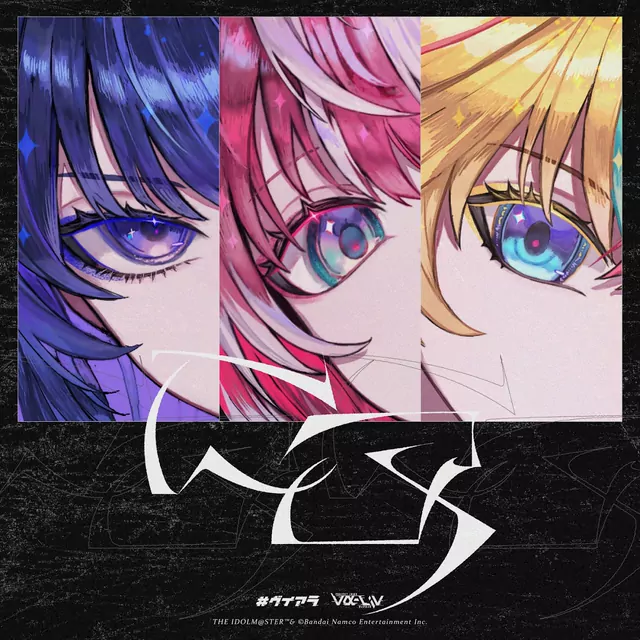 Cosmo Kamizuru, Manaka Tomori, Letora