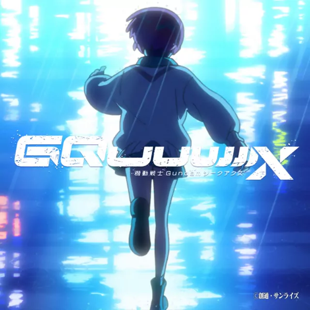 Miki Maria - Suisou no Machi kara [Insert Song EP5 Kidou Senshi Gundam: GQuuuuuuX].mp3