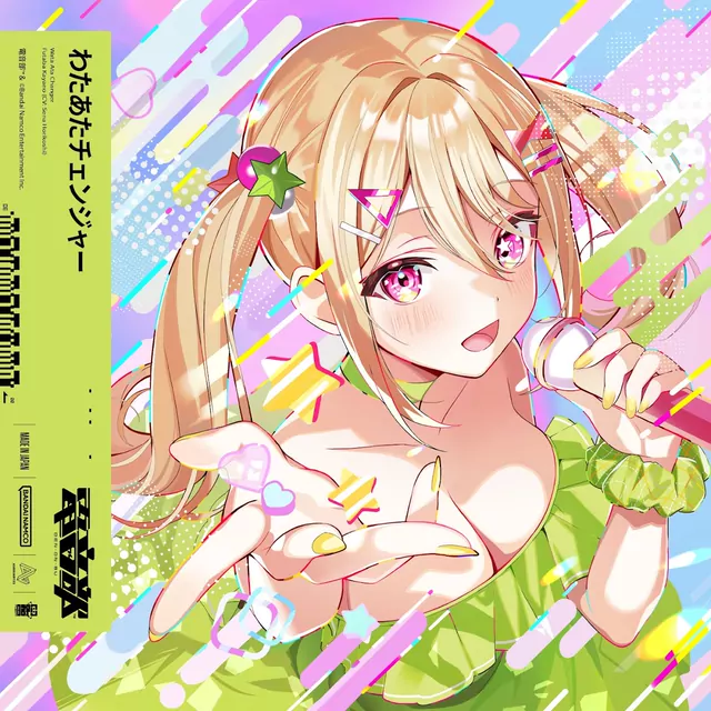 DENONBU Theme Song