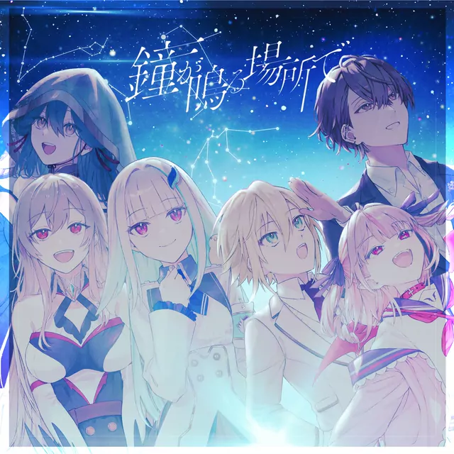 NIJISANJI Theme Song