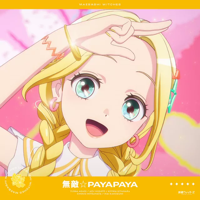 Maebashi Witches Insert Song EP6